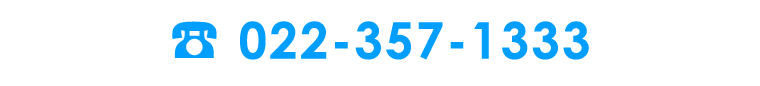 022-357-1333