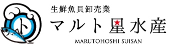 マルト星水産　ロゴ